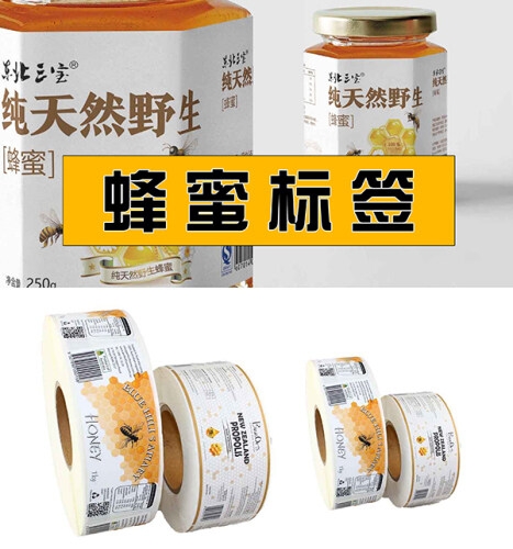杭州蜂蜜标签